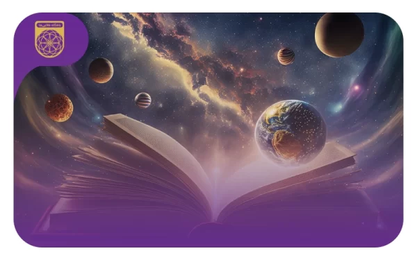 نمونه سوال المپیاد نجوم و اخترفیزیک 1402