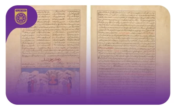 روش مطالعه درس ادبیات برای کنکور