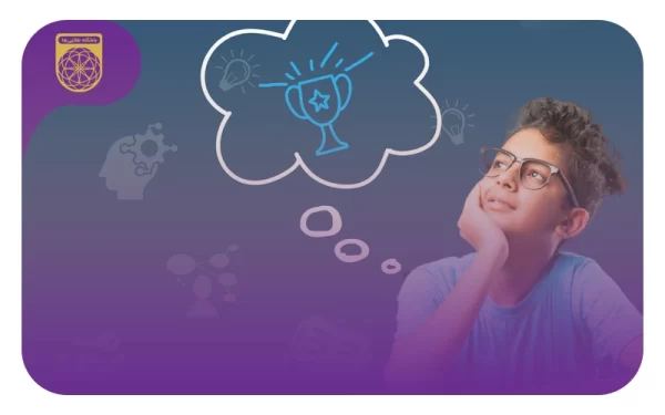 روش درس خواندن برای المپیاد