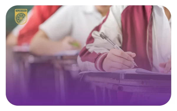 نمونه سؤالات تیزهوشان نهم