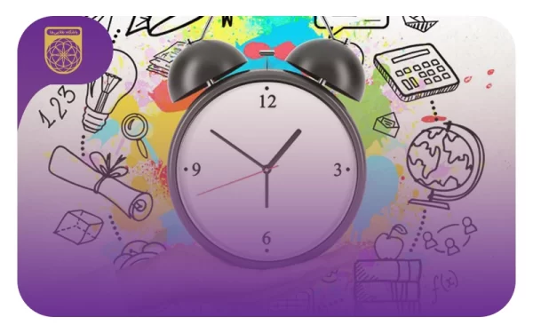 مدیریت زمان در مطالعه