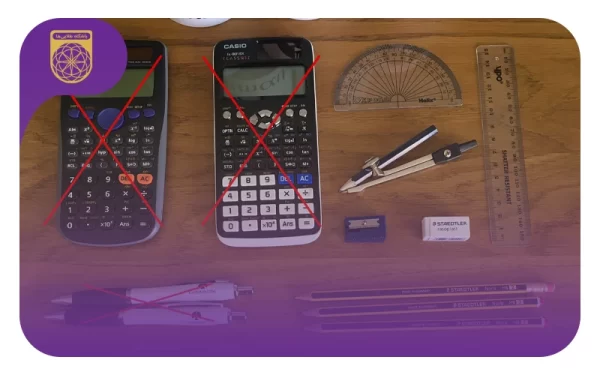 وسایل لازم برای آزمون تیزهوشان کدام‌اند؟ + معرفی ممنوعه‌ها