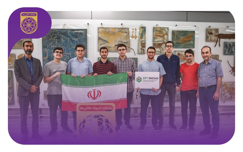 نتایج المپیاد شیمی مندلیف 2025