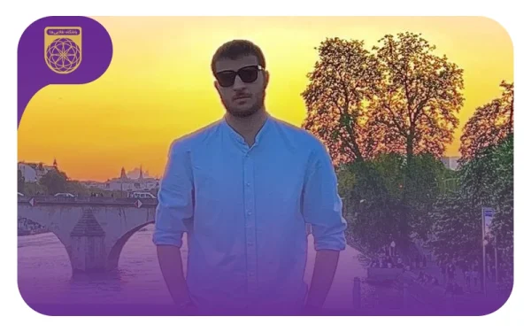 مصاحبه با سید علی احدی دانشجوی دانشگاه PSL فرانسه