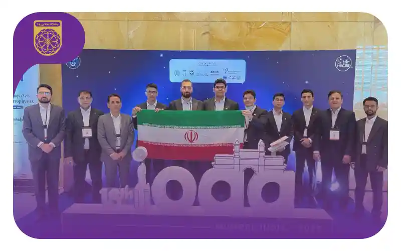 مراسم افتتاحیه هجدهمین المپیاد جهانی نجوم و اخترفیزیک2025 به میزبانی هندوستان در بمبئی