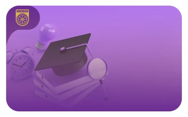 شروع ثبت‌نام دوره تابستانه باشگاه دانش‌پژوهان جوان 1404 | حواست به مهلت باشه!