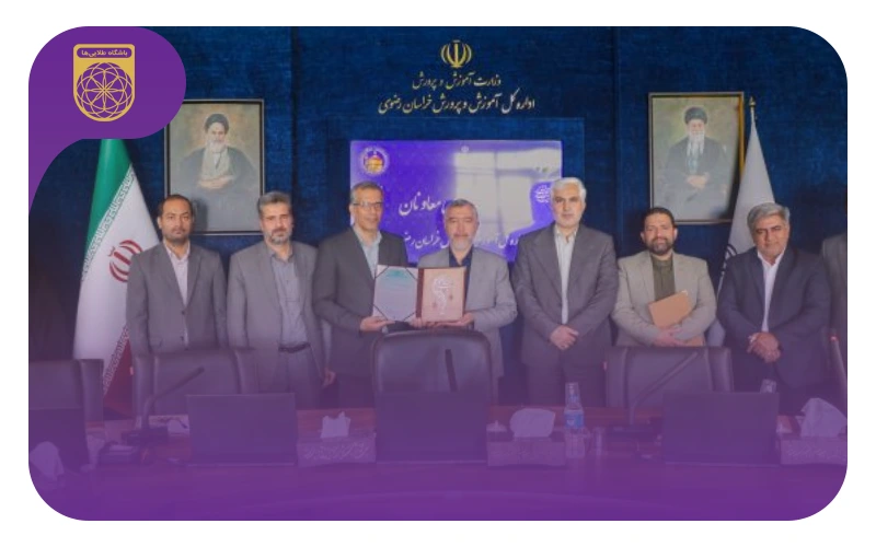 «هادی ظریف» رئیس اداره استعدادهای درخشان خراسان رضوی شد!