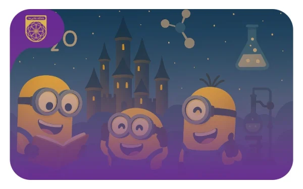 ترم ۱ المپیاد شیمی طلایی‌ها (هزینه + لینک ثبت‌نام دوره)