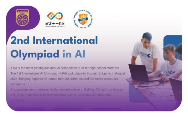 دومین المپیاد جهانی هوش مصنوعی (IOAI) – پکن ۲۰۲۵