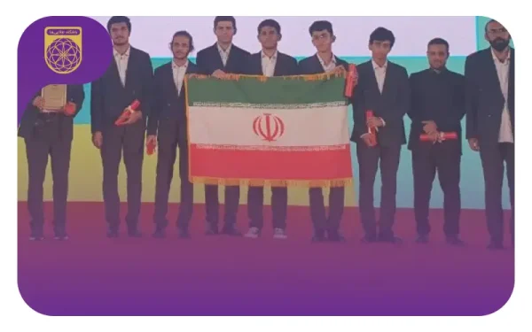 بچه‌های باهوش ایرانی بازم تو المپیادهای جهانی ترکوندن!