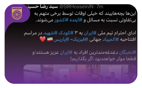 ردیف کردن افتخار پشت افتخار؛ جواب سیاه‌نماییا همیناست!