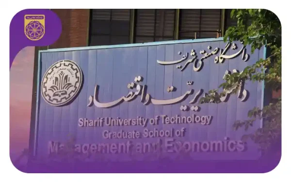 خبر خوش برای دانش‌پژوهان المپیاد اقتصاد