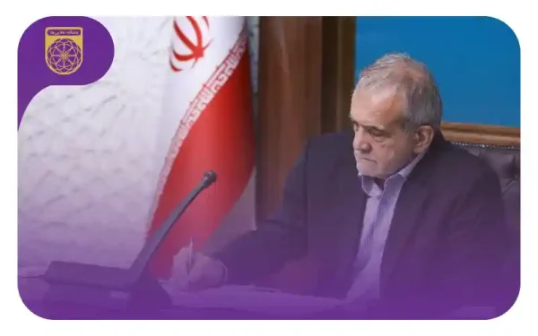 پیام‌های تبریک به مناسبت قهرمانی تیم ملی نجوم در مسابقات جهانی 2025