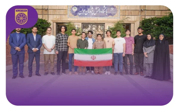 درخشش طلایی ایران در المپیاد نانو؛ ۸ طلا و ۱ نقره برای قهرمانان علم!