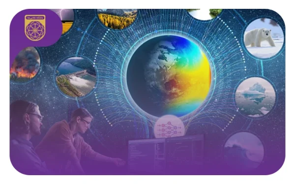 منابع المپیاد علوم زمین؛ فهرست کامل منابع برای گرفتن مدال طلا ( 1405 - 1404)