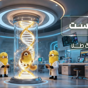 پکیج لیگ طلای المپیاد زیست ۱۴۰۴