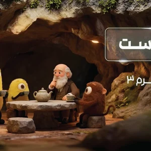 پکیج ترم 3 المپیاد زیست 1404