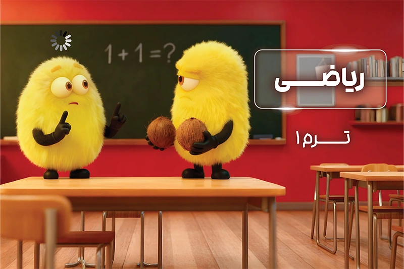 پکیج ترم 1 المپیاد ریاضی 1404