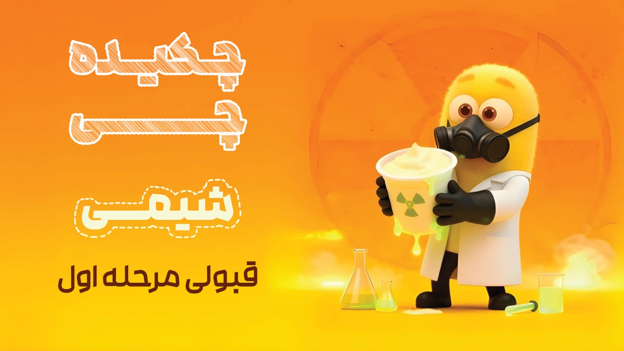 photo_2025-12-30_19-54-40